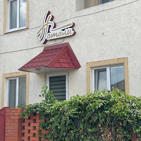 Отель "Natali" Mîkolaiiv Exterior foto
